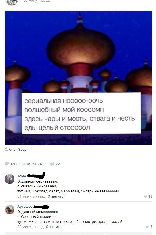 Ужасы и приколы из соцсетей 18+