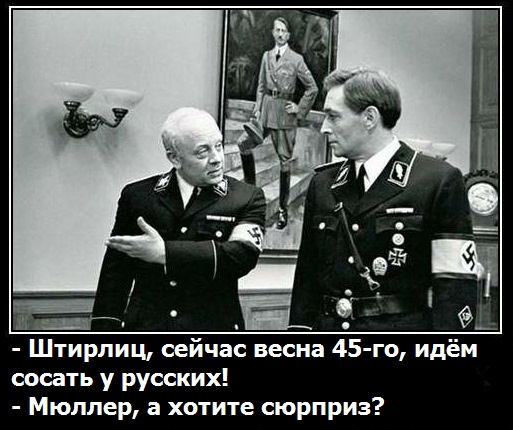 Советское – значит отличное!
