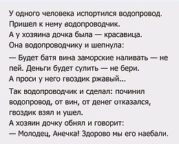 Буквы картинками