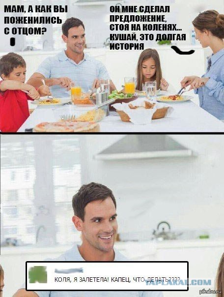 Юмор не для всех
