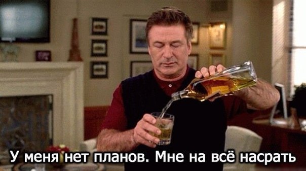 Предпраздничный маразм на предстоящую неделю
