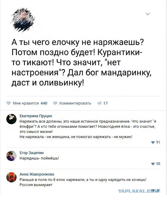 Смешные комментарии из социальных сетей