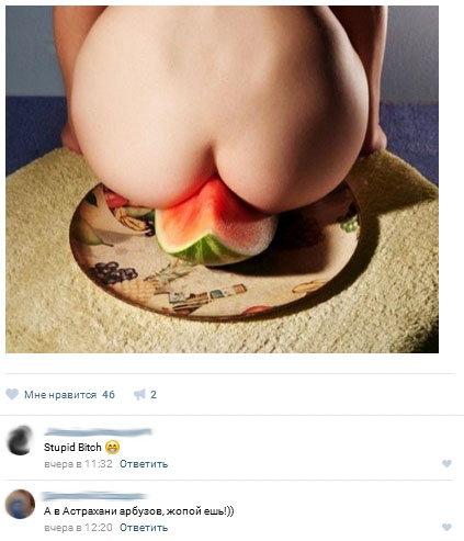 Ужасы и приколы из соцсетей 18+