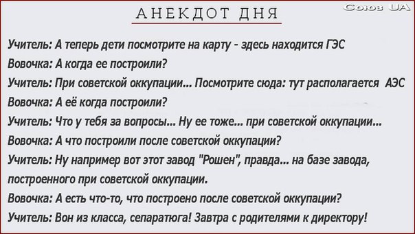 Политические комментарии и картинки из соцсетей