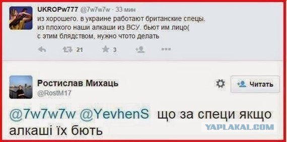 На западных границах России