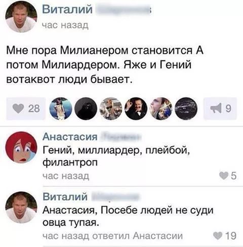 Юмор не для всех
