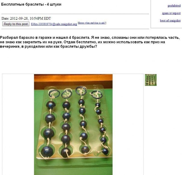 Всякое нехорошее случается