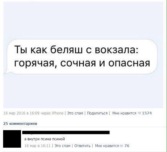 Ужасы и приколы из соцсетей 18+