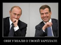 Эксперты: низкая оплата труда в РФ демотивирует работников и увеличивает число бедных