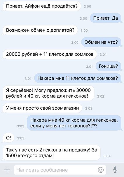 Смешные комментарии из социальных сетей 31.03.2017