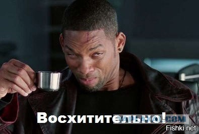 Подслушано