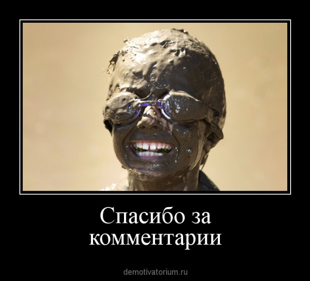 Когда тема вызывает лютый общественный резонанс