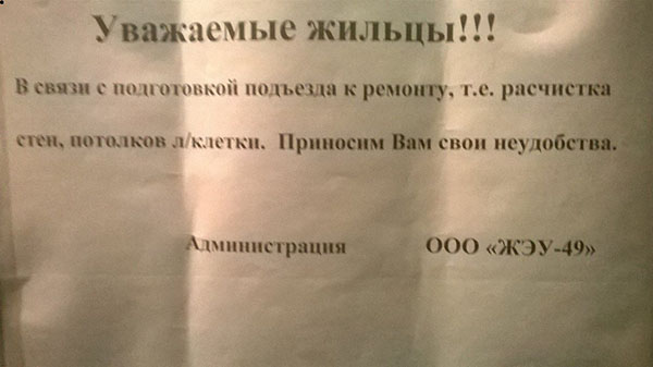 Деграклассники
