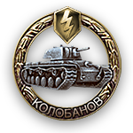 Теща порезала зятя из-за компьютерных «танков»