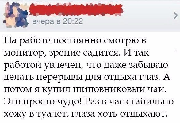 Смешные комментарии из социальных сетей 12.05.2017