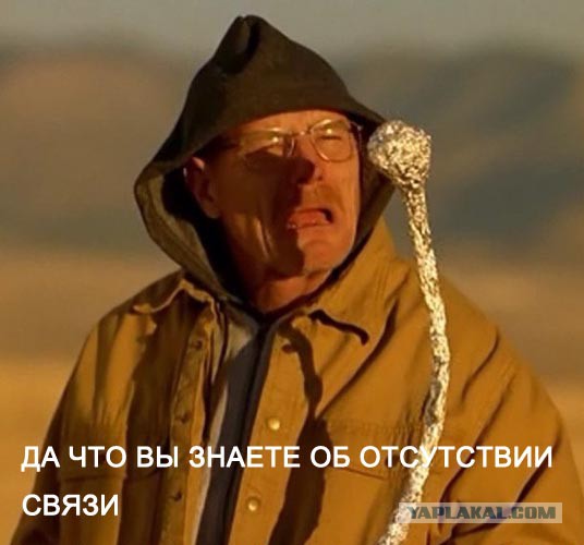 Мегафон сломался