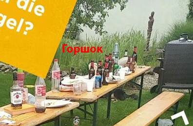 Река или стена? Немцы нашли новую оптическую иллюзию