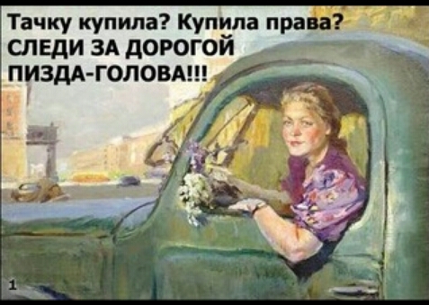 Веселые картинки - 2. Ждем выходных. Деградация. Философия. Абсурд. И капелька чернухи