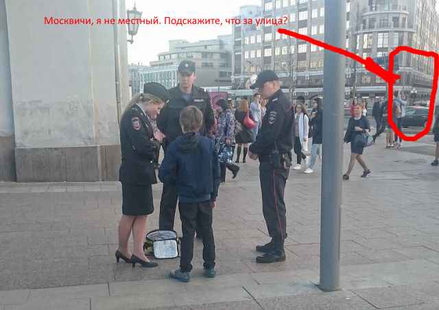 Полиция Москвы принесла извинения родителям за задержание 9-летнего мальчика, читавшего стихи вслух