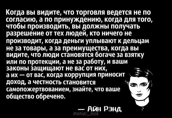 Письмо Президенту В.В. ПУТИНУ через личку