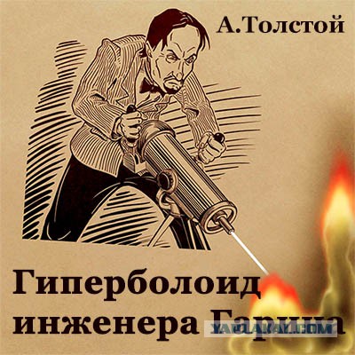 Старый корпус