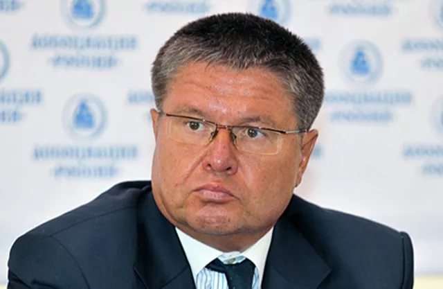 Улюкаев обвинил Сечина в провокации взятки