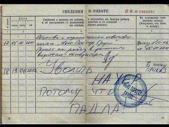 Прикольные надписи и объявления