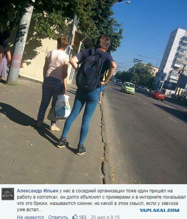 Странный юмор