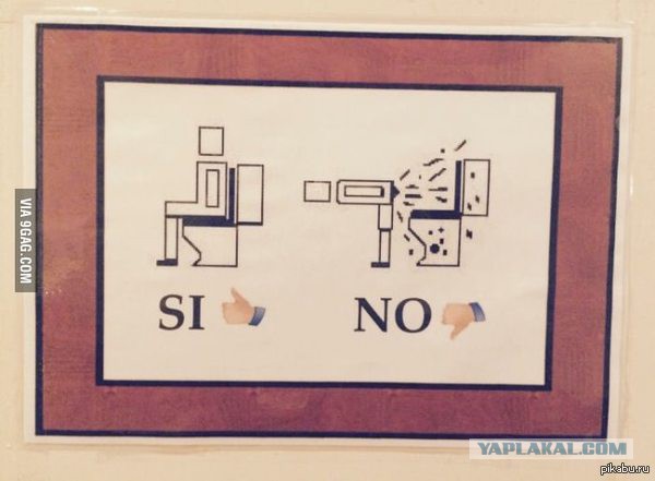 Журнал деградант