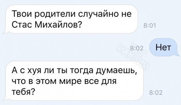 Субботняя деградация