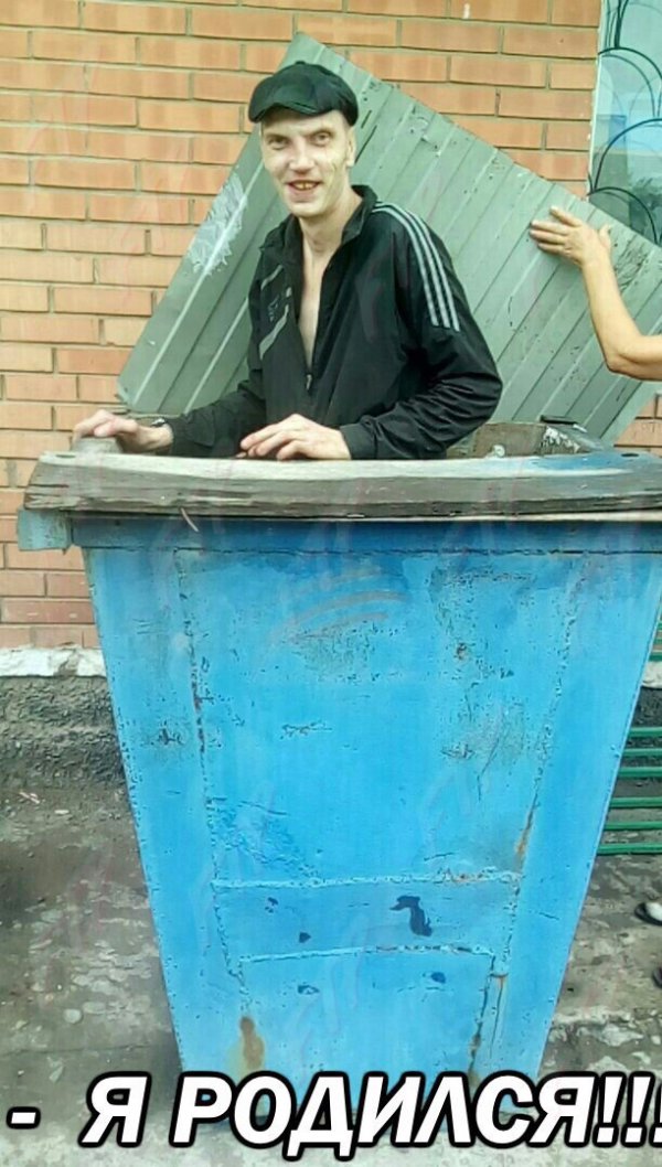 Приколы в стиле "регресс"