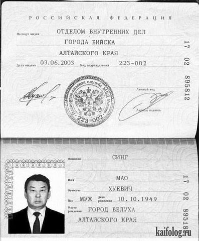 Шикарная фамилия!