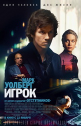 История моей конченной жизни.