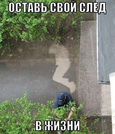 Просто юмор 12