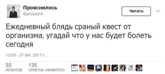 Странный Юмор