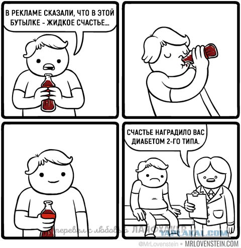 23 жёстких рисунка о нашей жизни, которые понравятся только ценителям черного юмора