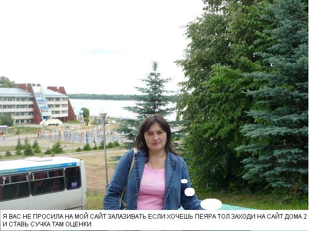 "Что бы твой рак мозгом заболел" и другие экзотические проклятия за низкие оценки фотографий
