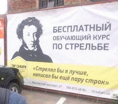 Народные перлы