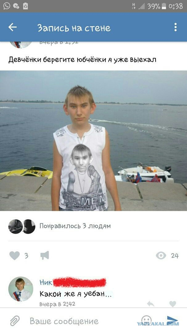 Ох уж эти детки...