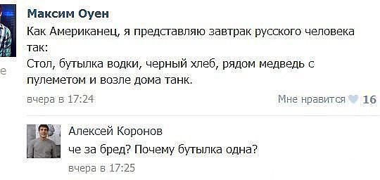 Юмор и несуразности в картинках