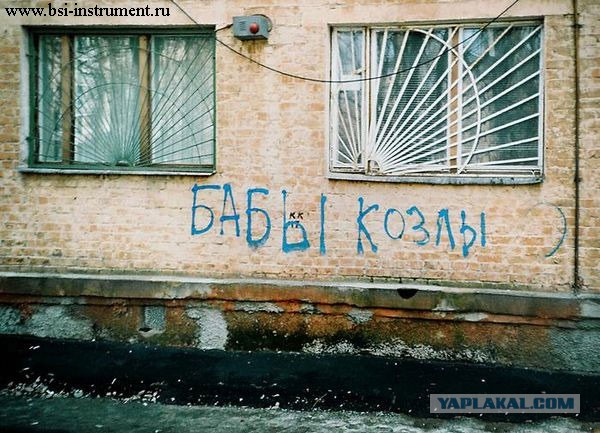 Печальный опыт знакомства в соцсетях