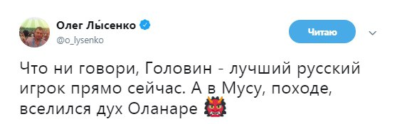 League Europe Сезон 2017/2018 ( 2 часть )