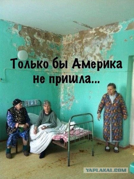 Ждём вторую «Болотную»?