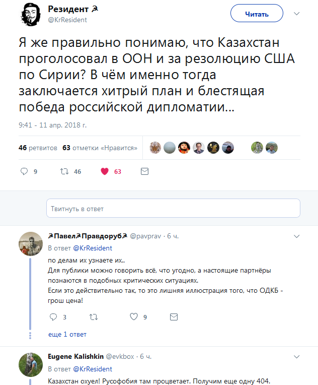 США подняли в воздух самолет "судного дня"