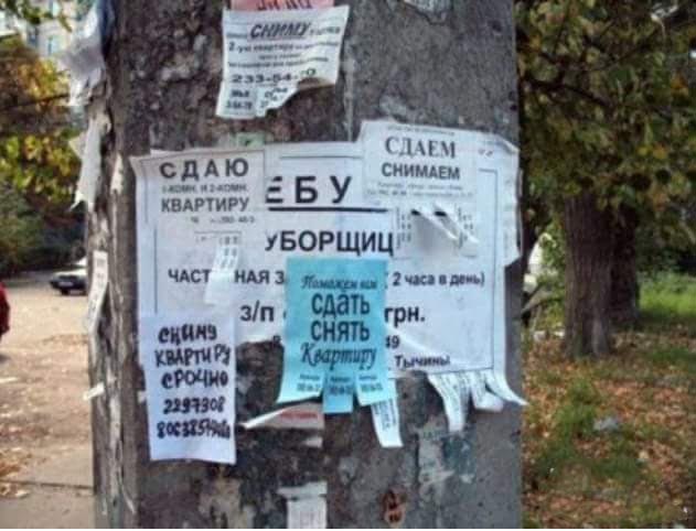 Прикольные картинки обо всём