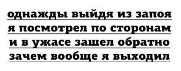 Немного алкоюмора