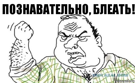 Интимная лексика на Руси: никаких запретов!