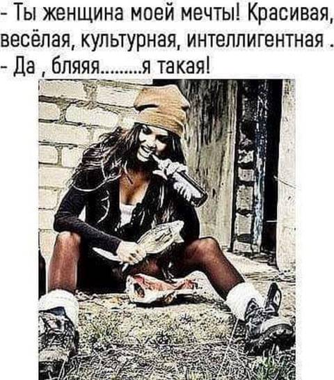 Нестандартный юмор