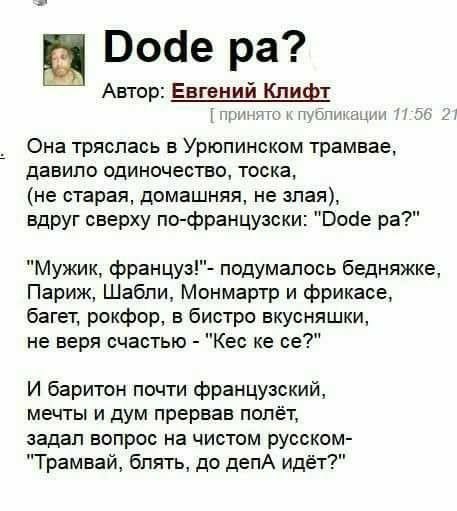 И как к таким относиться?