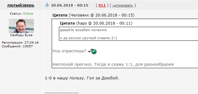 Чемпионат Мира по футболу. Россия 2018 Матч за 3-е место и ФИНАЛ.